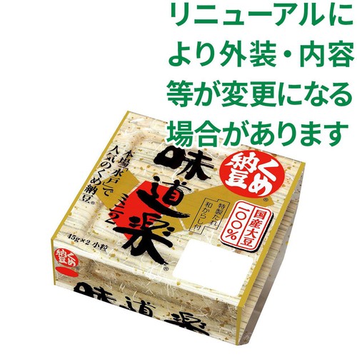 ミツカン くめ納豆 味道楽国産小粒 45g x 2個