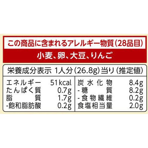 キッコーマン食品 うちのごはん ごちそうレンジの素 てりたまチキン 2~3人前 67g