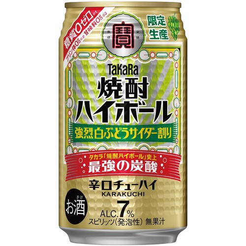 【7%】 宝 焼酎ハイボール 強烈白ぶどうサイダー割り 350ml