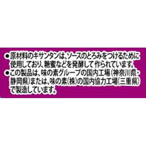 味の素 CookDo 麻婆茄子用 2人前 66g