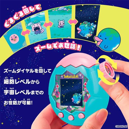 バンダイ たまごっち TamagotchiParadise JadeForest 6才以上