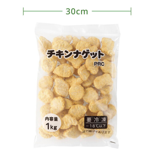 【冷凍】 チキンナゲット 1kg