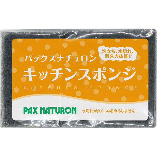 太陽油脂 パックスナチュロン キッチンスポンジ ブラック 5個