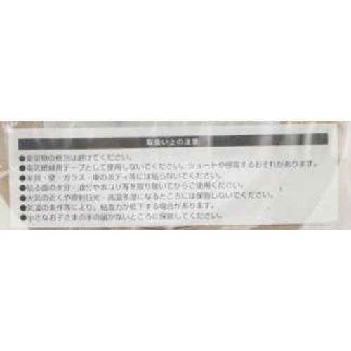 クラフトテープ  幅45mm x 長さ50m ホームコーディ