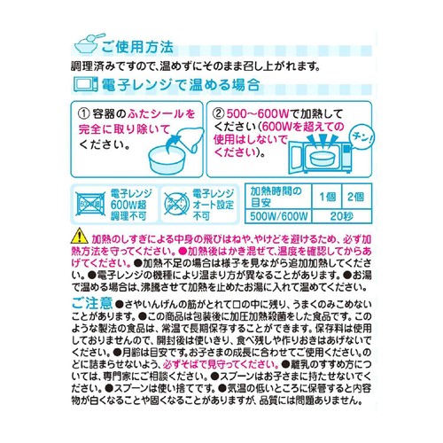 和光堂 栄養マルシェ うどんと茶わんむし弁当 9ヶ月頃から 80g x 2個入