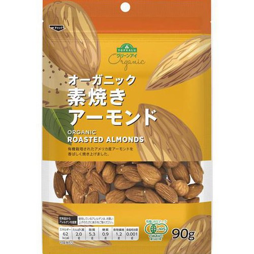 オーガニック 素焼きアーモンド 90g トップバリュ グリーンアイ Green