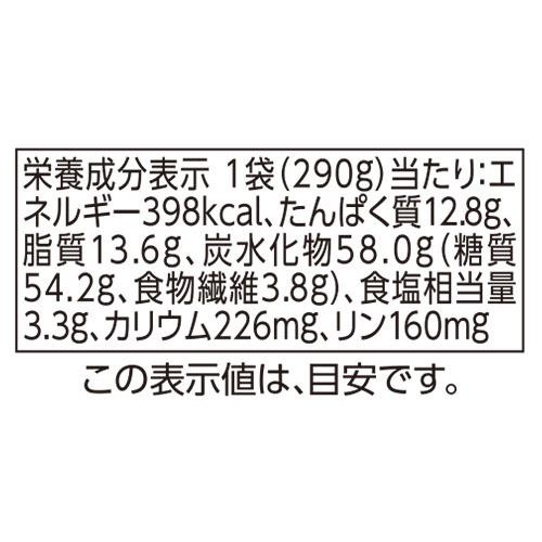 3種の海の幸のうまみ   白ワイン仕立てペスカトーレ 【冷凍】 1人前(290g) トップバリュベストプライス