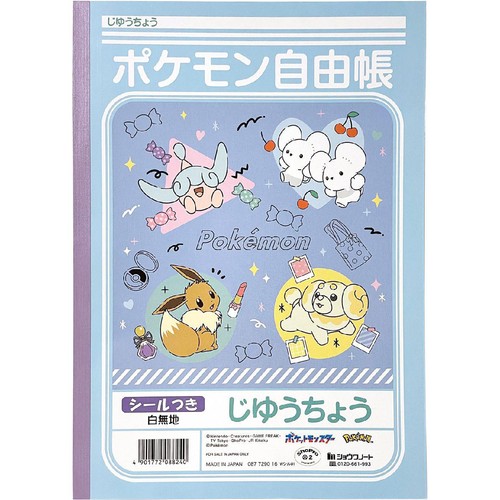 ポケモン じゆうちょう カラフルポップ B5 30枚 Green Beans