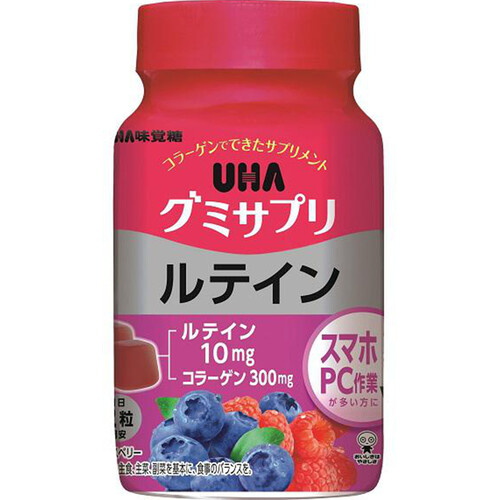 UHA味覚糖 UHAグミサプリ ルテイン 60粒