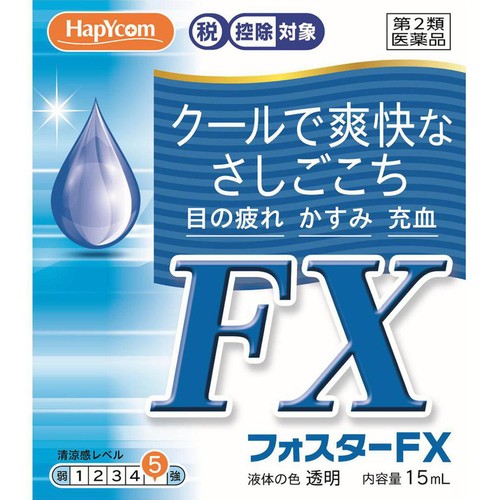 【第2類医薬品】◆ハピコムフォスターFX 15ml