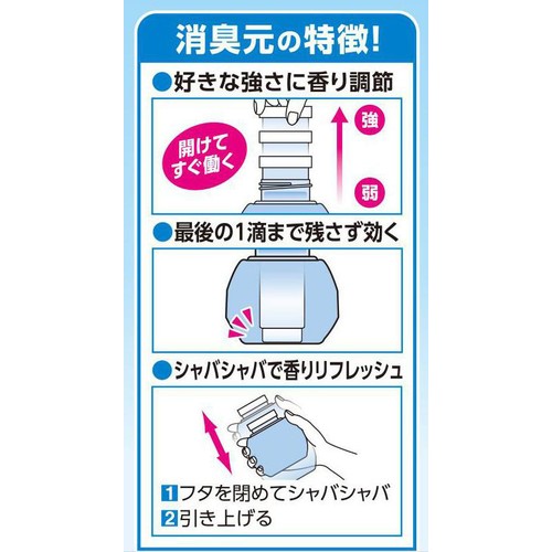 小林製薬 トイレの消臭元 ふんわり清潔せっけん 400mL