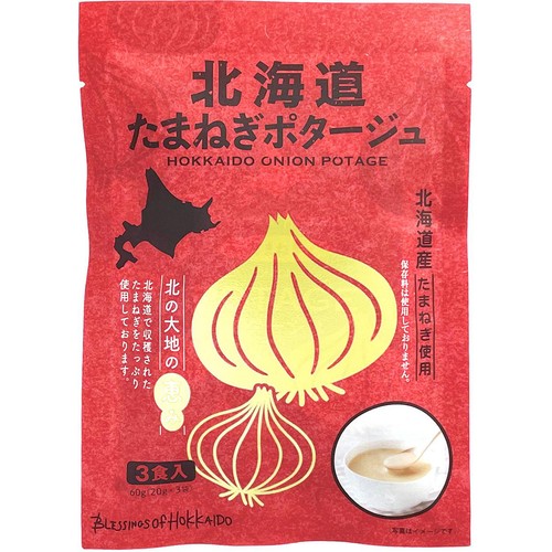 北海道ダイニングキッチン 北海道たまねぎポタージュ 20g x 3袋入