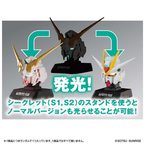 バンダイ GUNDAM HEAD COLLECTION vol.1 15才以上
