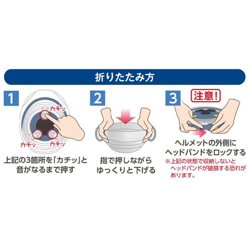 加賀産業 オサメット ホワイト KGO1
