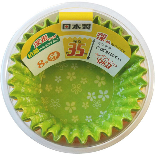ヒロカ産業 抗菌小花おかずカップ 深形8号 54枚入り Green Beans
