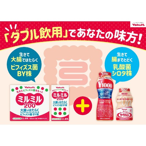 ヤクルト ミルミル 100ml x 3本