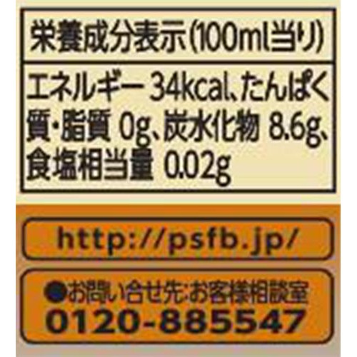 【メロン☆ソーダ 】TATRAS Noble別注 ネイビー 02★クリーニング済 SUNTORY（サントリー） 【セール】 「24本」 POPメロンソーダ 490ml×24