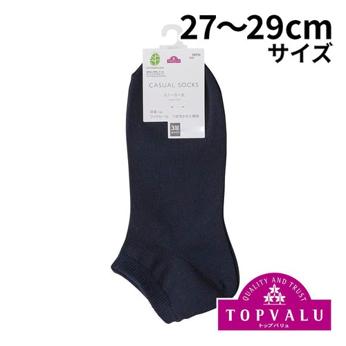紳士 3足よりどり 無地スニーカー丈ソックス 27ー29コイアオ トップバリュ