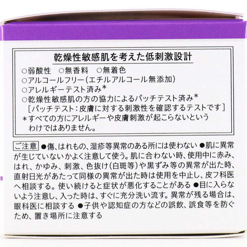 キュレル エイジングケアシリーズ フェイスジェルクリーム 40g