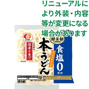 シマダヤ 健美麺食塩ゼロ本うどん 1食 Green Beans | グリーンビーンズ