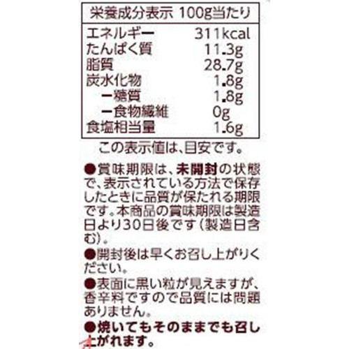 あらびきポークステーキ 145g トップバリュベストプライス