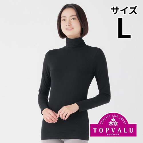 PLEATS PLEASE タートルネック長袖トップス サイズ3 ダークグリーン