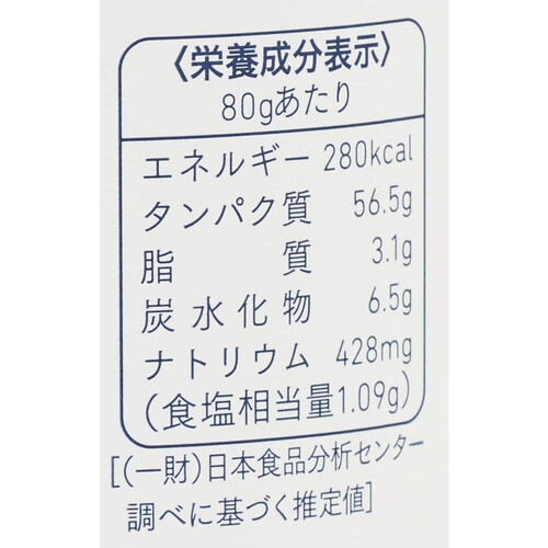 オリッジ イブシギンのしぜんだし ボトル 80g