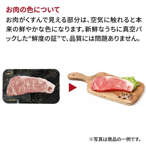 【冷凍】山形牛 モモすき焼き・しゃぶしゃぶ用(山形県産) 300g
