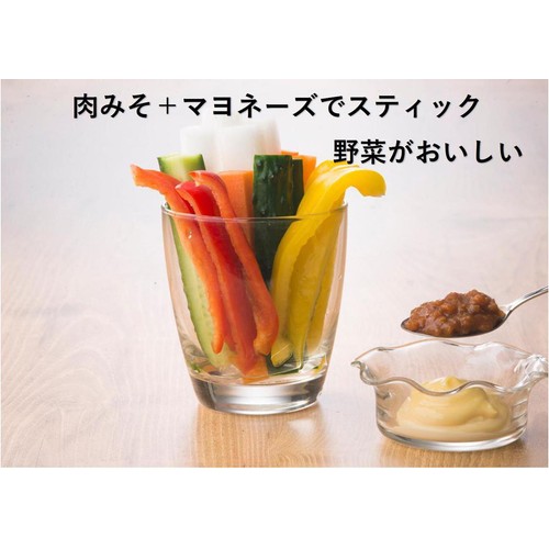 会津天宝 たっぷり肉みそ 100g