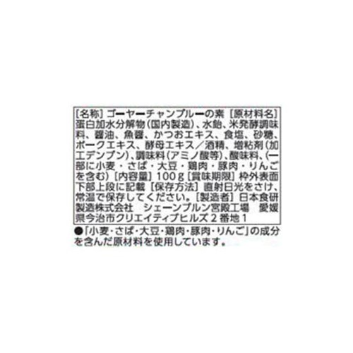 日本食研 ゴーヤーチャンプルーの素 100g