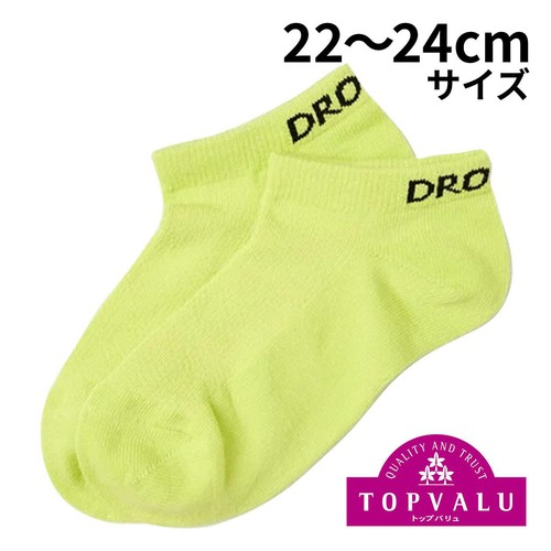 3足よりどり PEACE FIT(ピースフィット)COOL スニーカーインソックス メッシュ無地 イエロー 22-24cm トップバリュ