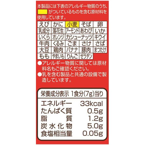 ポッカサッポロ クルトン スープ用 21g