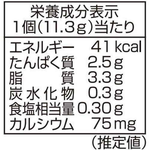 明治 スマートチーズ 熟成チェダーブレンドブラックペッパー入り 90g