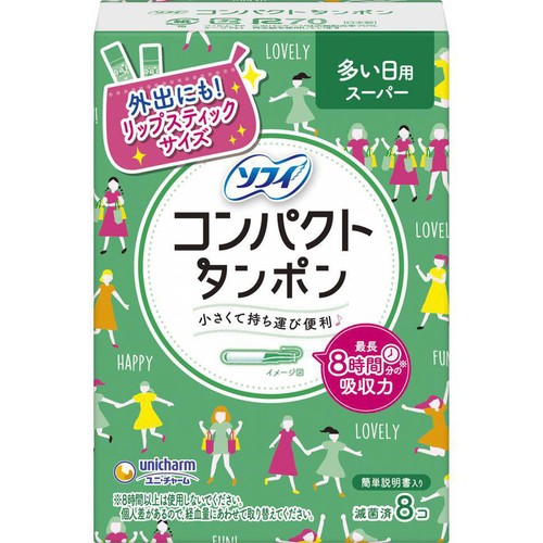 ユニ・チャーム ソフィ コンパクトタンポン スーパー 8個