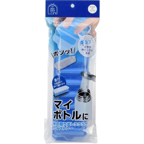 パール金属 冷た倶楽部 取り出しやすいスティックアイストレー (蓋付) 1個