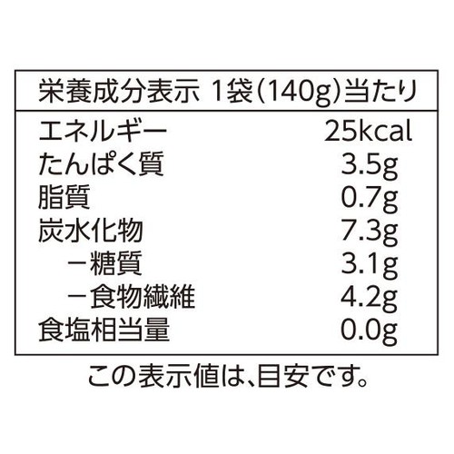 うまみとじこめきのこ きのこ4種ミックス 140g トップバリュ