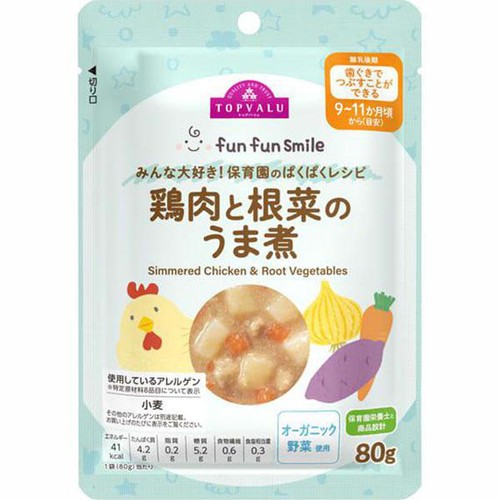 fun fun smile 鶏肉と根菜のうま煮 9～11か月頃から 80g トップバリュ