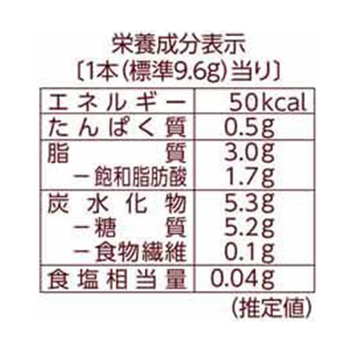 ブルボン ミニバームロールホワイトクリーム 169g