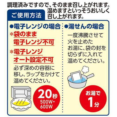 アサヒグループ食品 まんぷく日和 なめらかさつまいも ほっくりやさしいさつまいもの甘み 65g