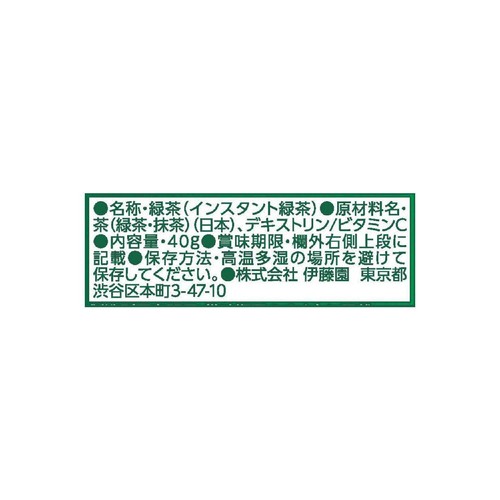 伊藤園 さらさら濃い茶 40g
