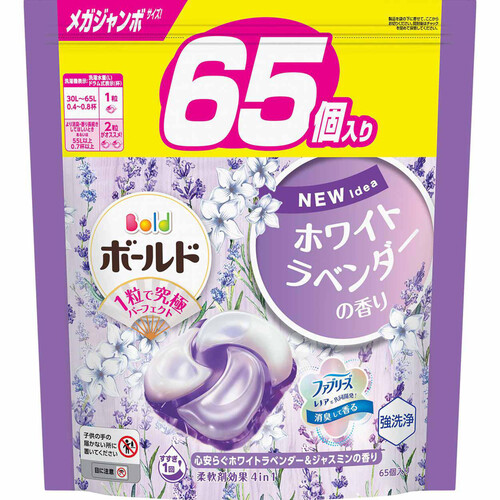 P&G ボールド 洗濯洗剤 ジェルボール4D ホワイトラベンダー&ジャスミン 詰め替え メガジャンボ 65個