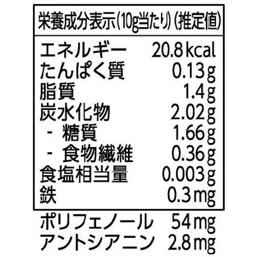 フルッタフルッタ チョコがけアサイーキューブ 5粒入 (50g)