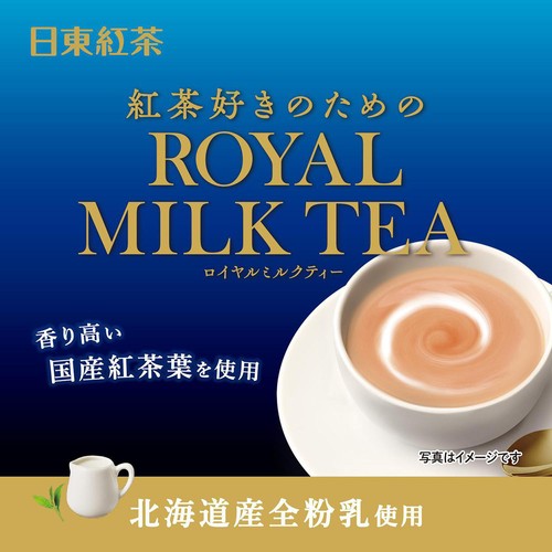 日東紅茶 紅茶好きのためのロイヤルミルクティー 8本入 Green Beans