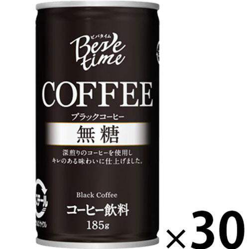 ビバタイムブラックコーヒー＜ケース＞ 185g 1ケース x 30本 Green