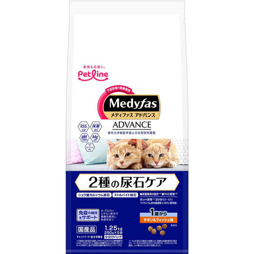 【ペット用】 ペットライン 【国産】メディファスアドバンス 2種の尿石ケア 1歳からの猫用 チキン&フィッシュ味 1.25kg