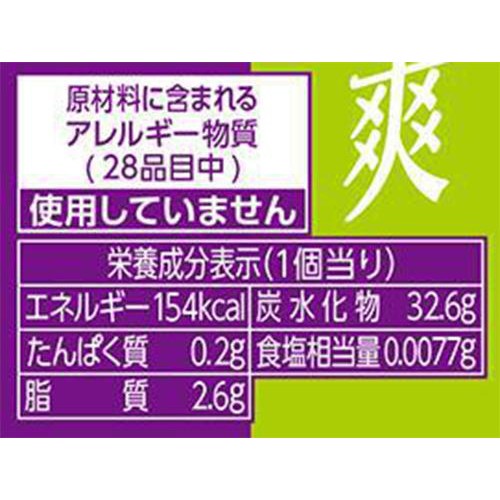 ロッテ 爽 巨峰&マスカット 185ml