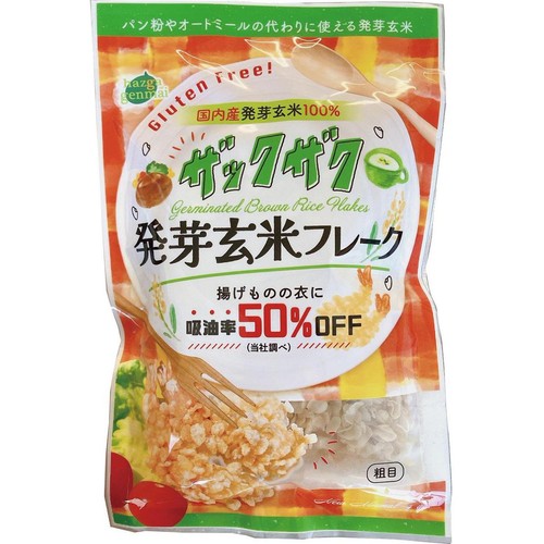 発芽玄米 ザックザク発芽玄米フレーク 100g