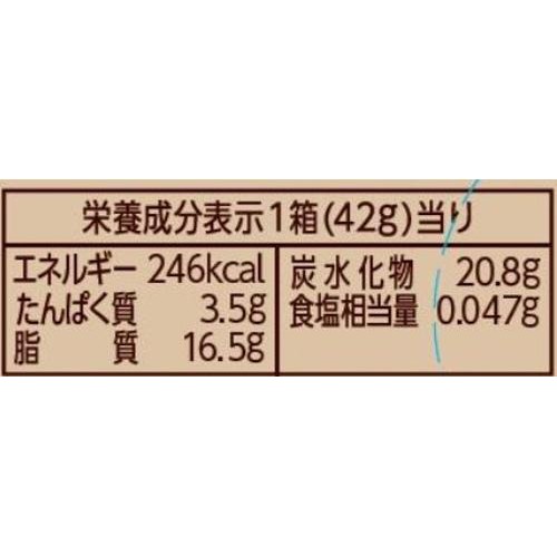 ロッテ プレミアムガーナ ナッツショコラ キャンディングヘーゼルナッツ 42g