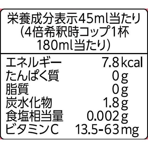 ミツカン おいしいビネガーケア 乳酸菌&りんご 500ml
