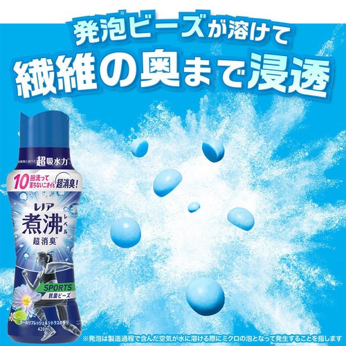 P&amp;G - レノア本格消臭 デオドラントビーズ クールリフレッシュの香り 455ml×4個 楽天市場】レノア本格消臭 SPORTS スポーツ デオドラントビーズ